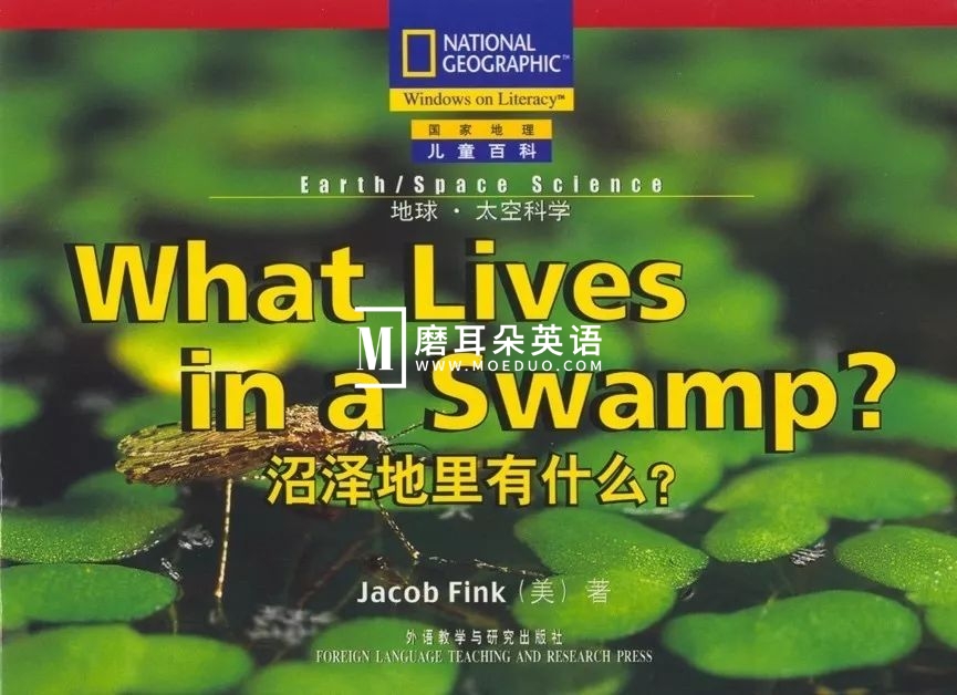 美国国家地理儿童百科 图片6 美国国家地理儿童百科 图片5