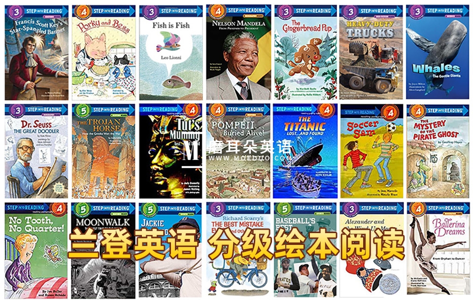 Step Into Reading 兰登分级读物 图片2 Step Into Reading 兰登分级读物 图片1