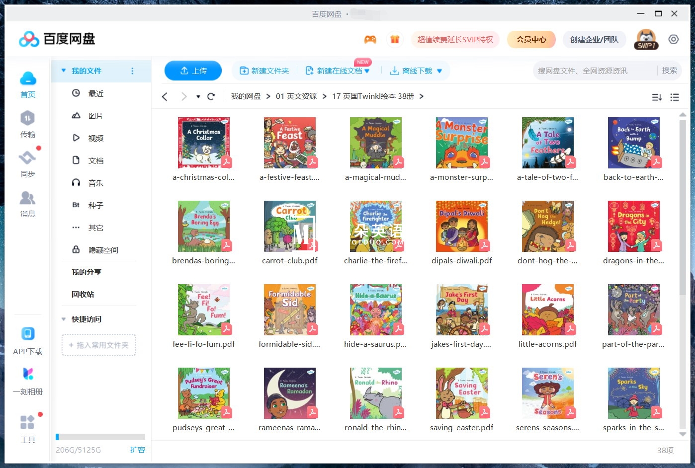 Twinkl绘本 图片32 Twinkl绘本 图片31