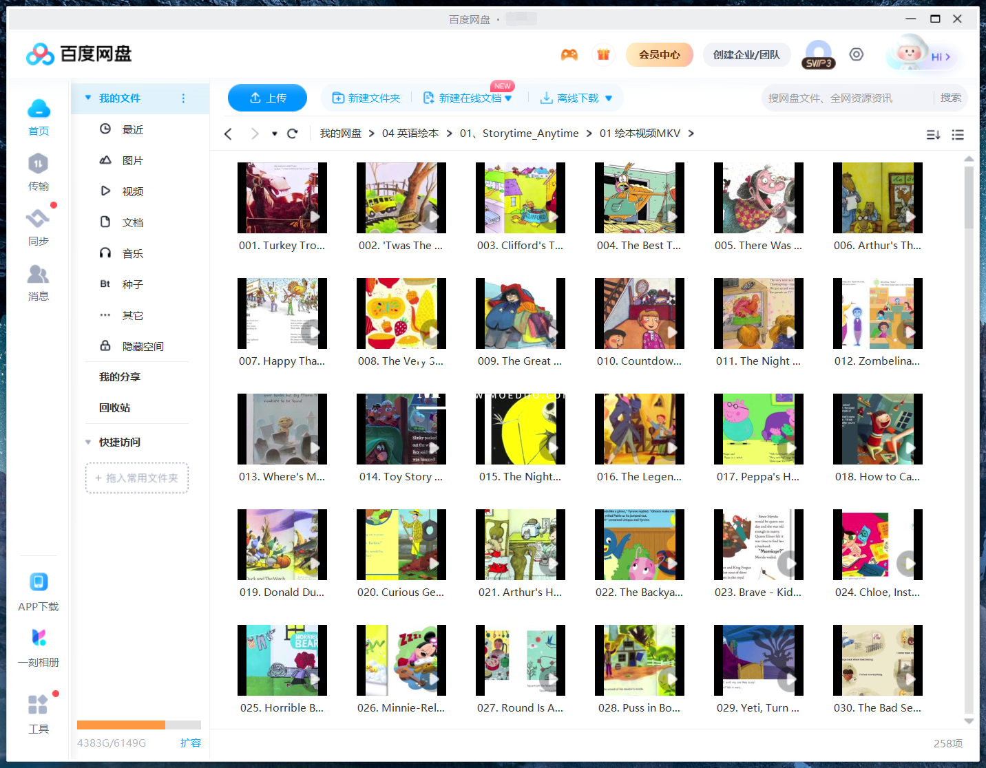 Storytime Anytime 图片16 Storytime Anytime 图片15