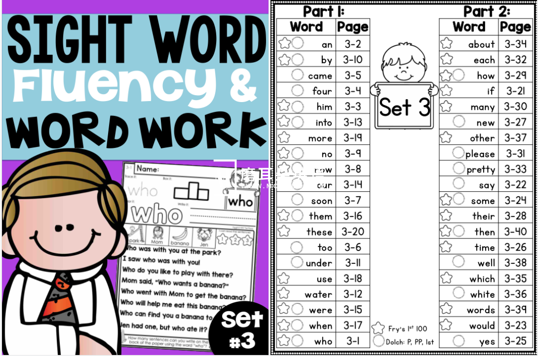 Sight Word Fluency and Word Work 图片14 Sight Word Fluency and Word Work 图片13