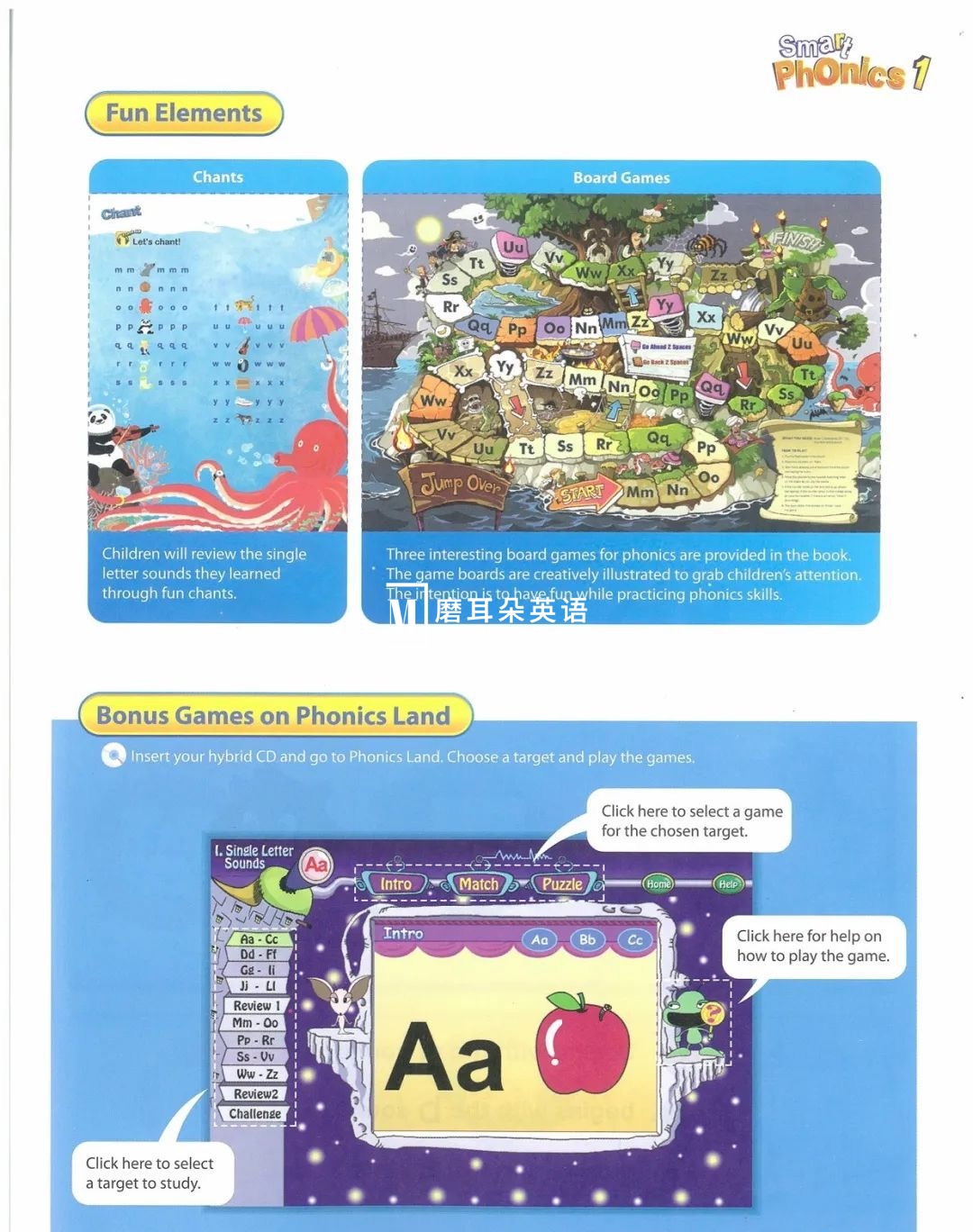 Smart Phonics 自然拼读 图片38 Smart Phonics 自然拼读 图片37