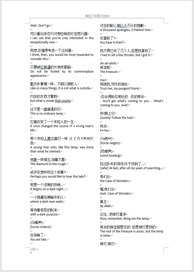 英语电影 图片7