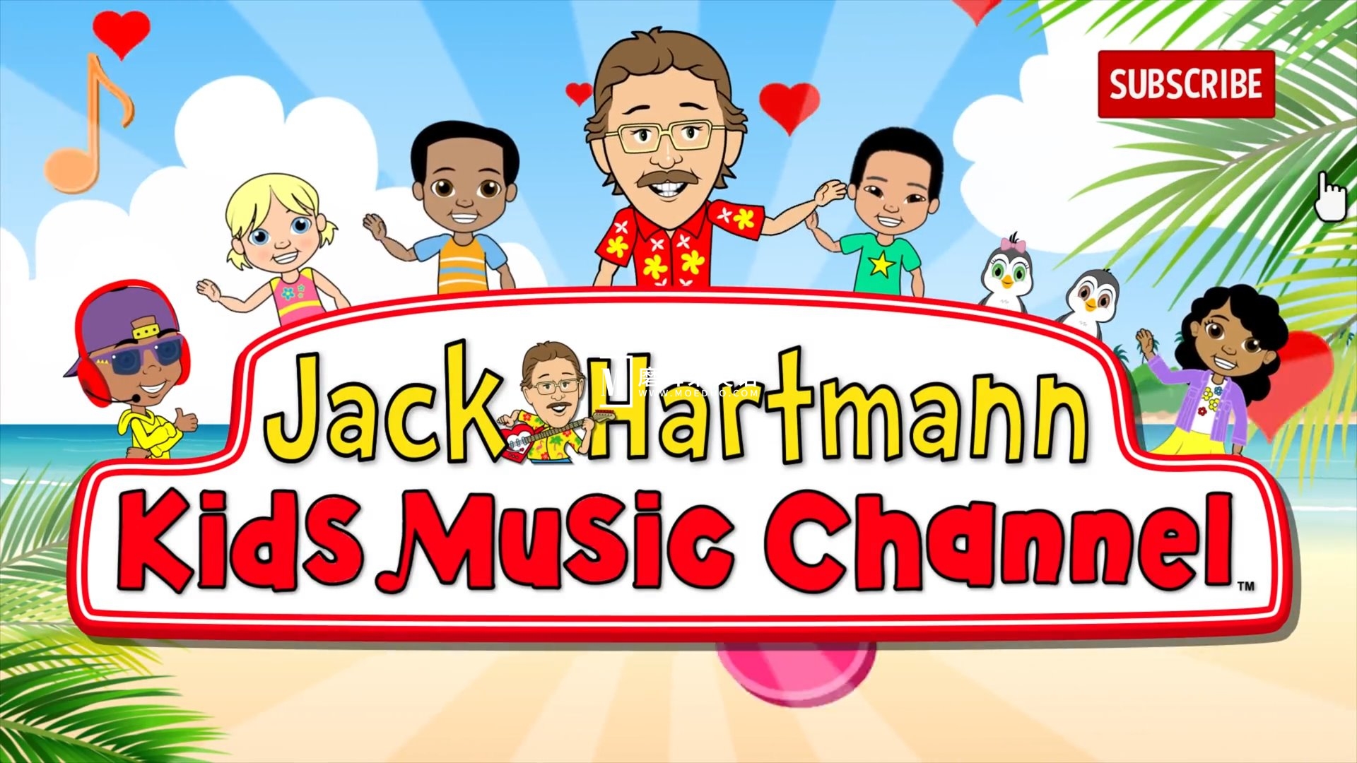 《Jack Hartmann魔性大叔》跟着Rap大叔一起学唱英语，全1672集，1080P高清视频带英文字幕，百度网盘下载！ 磨耳朵英语