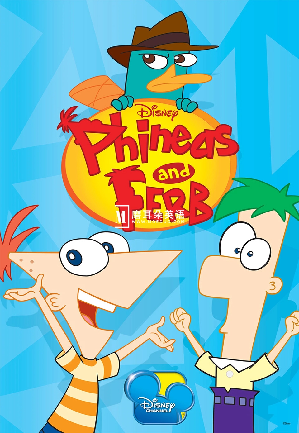 Phineas and Ferb 飞哥与小佛 图片6 Phineas and Ferb 飞哥与小佛 图片5
