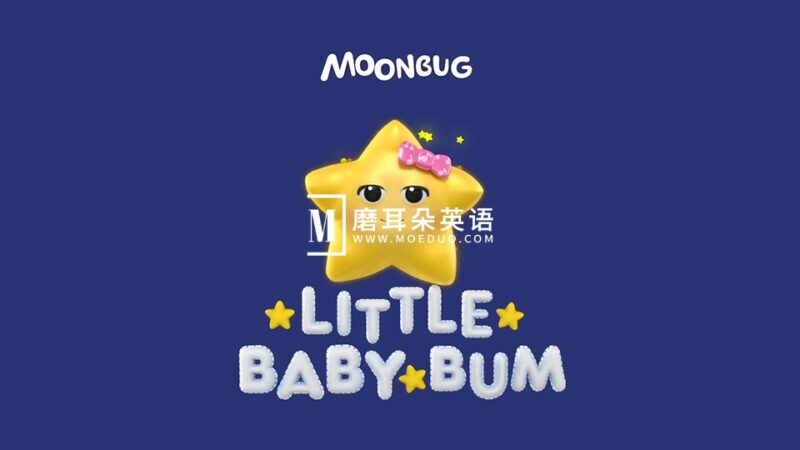 Youtube英文启蒙儿歌动画《Little Baby Bum小宝贝布姆》全1-5季共421集视频+配套音频MP3,百度网盘下载! - 磨耳朵英语