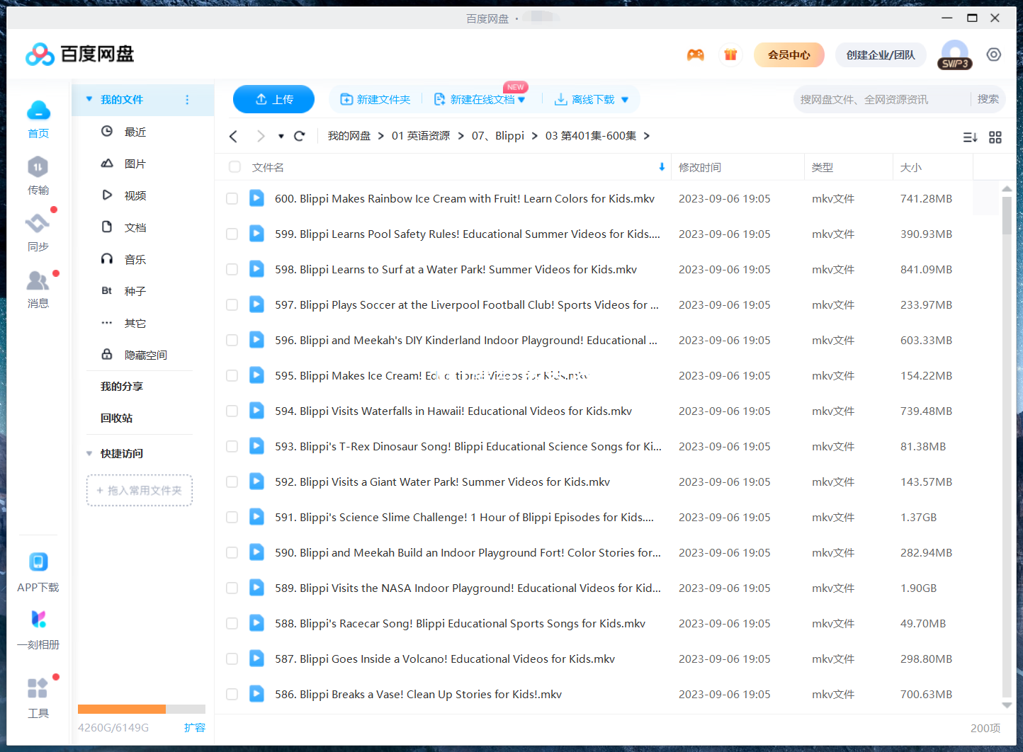 Blippi 布里皮 图片16 Blippi 布里皮 图片15