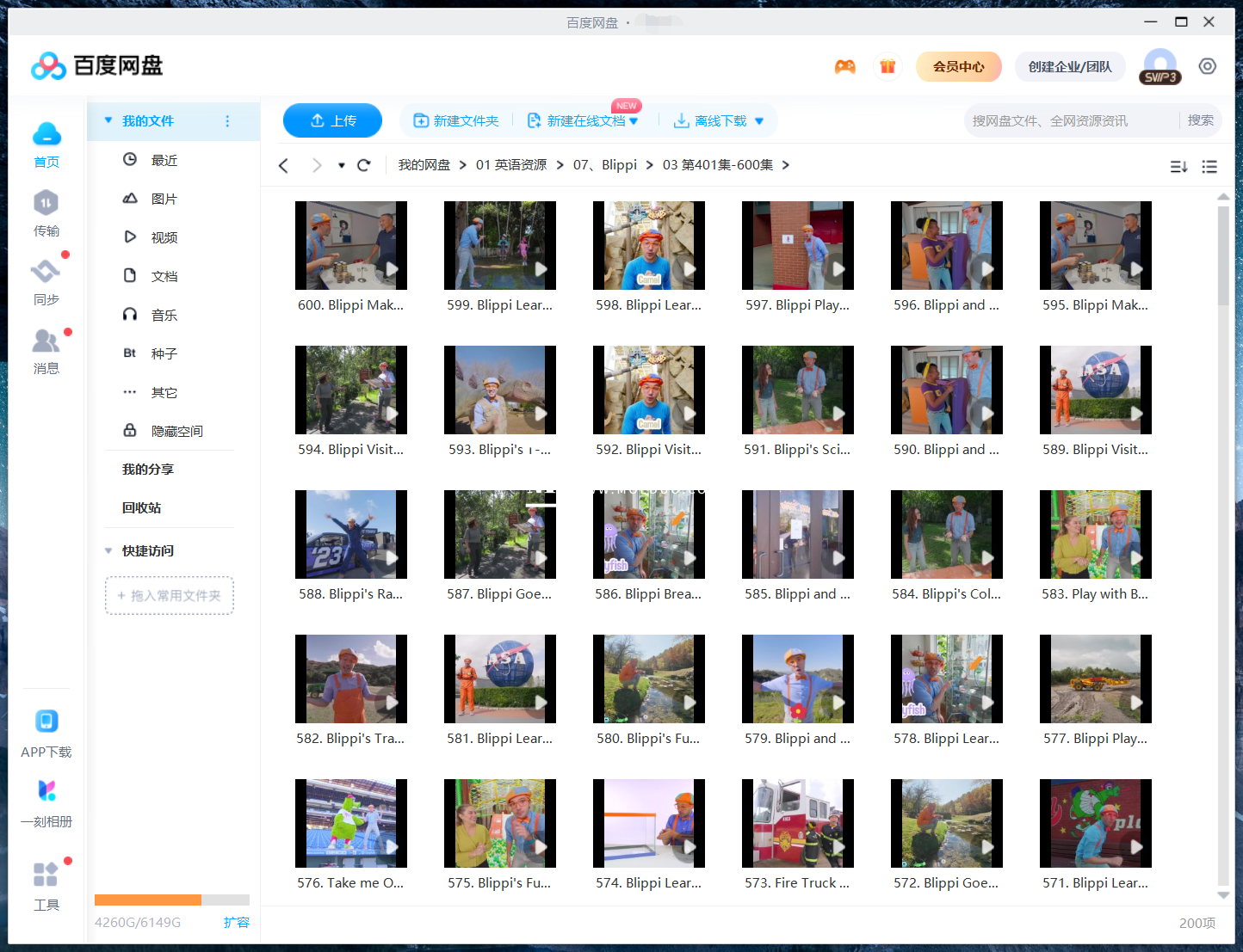Blippi 布里皮 图片18 Blippi 布里皮 图片17