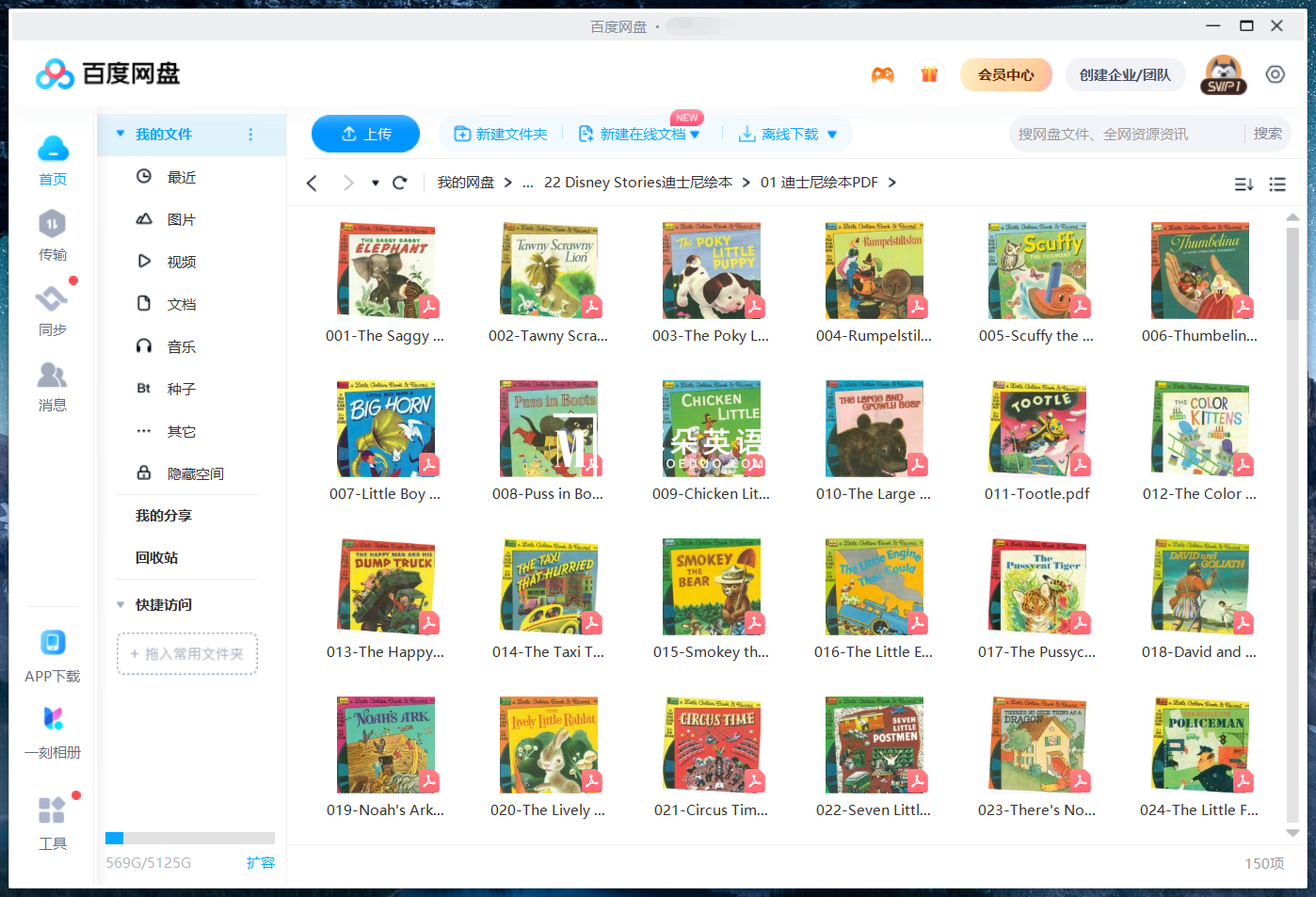 150册《迪士尼英语分级动画故事绘本》Disney Stories英文绘本