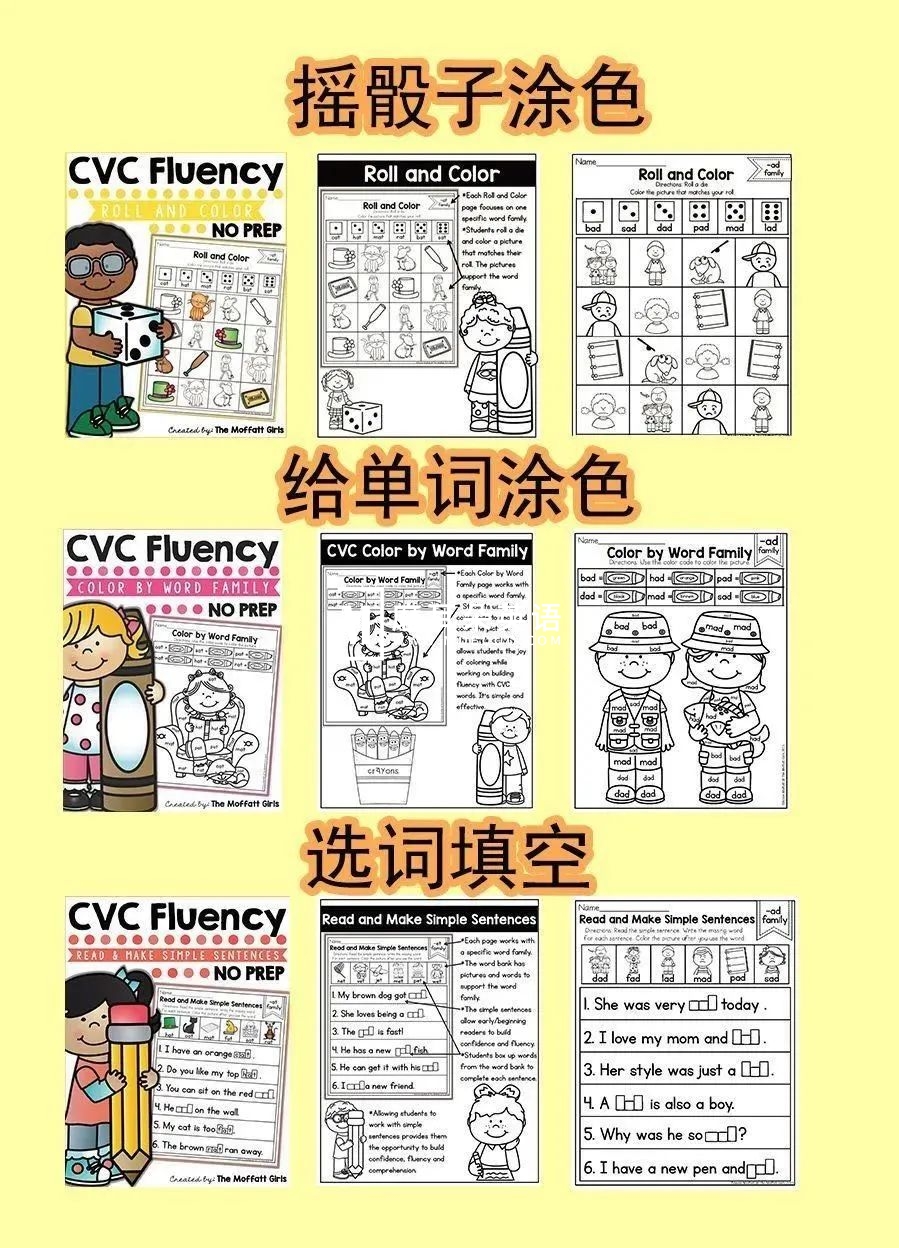 CVC fluency 图片8 CVC fluency 图片7