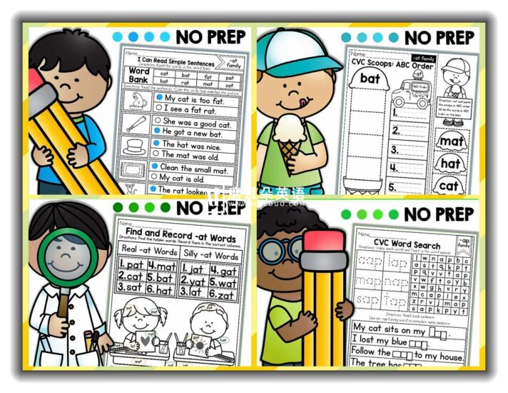 CVC fluency自然拼读单词家族组合练习册高清PDF共计12册，百度网盘下载！ - 磨耳朵英语