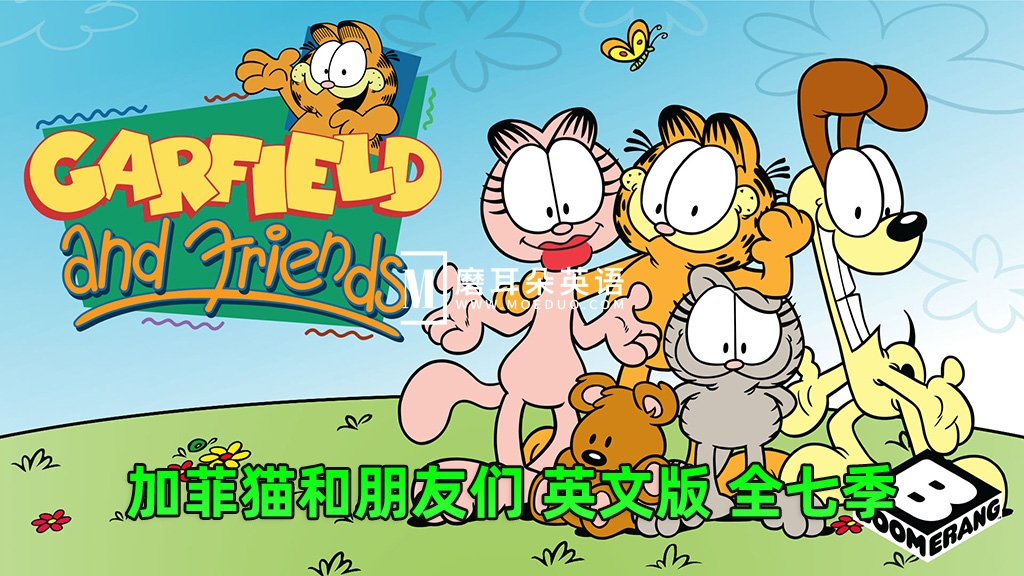 Garfield and Friends 加菲猫和他的朋友们 图片2 Garfield and Friends 加菲猫和他的朋友们 图片1