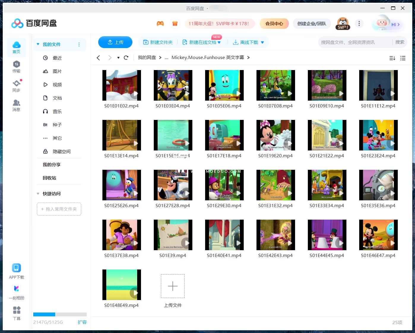 Mickey Mouse Funhouse 米老鼠欢乐屋 图片20 Mickey Mouse Funhouse 米老鼠欢乐屋 图片19