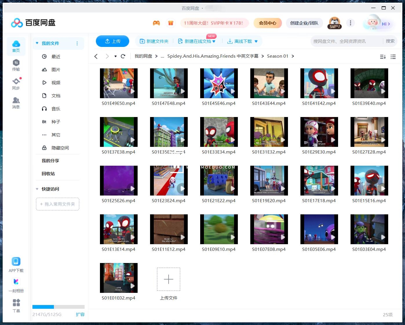 Spidey and His Amazing Friends 蜘蛛侠和他的神奇朋友们 图片15