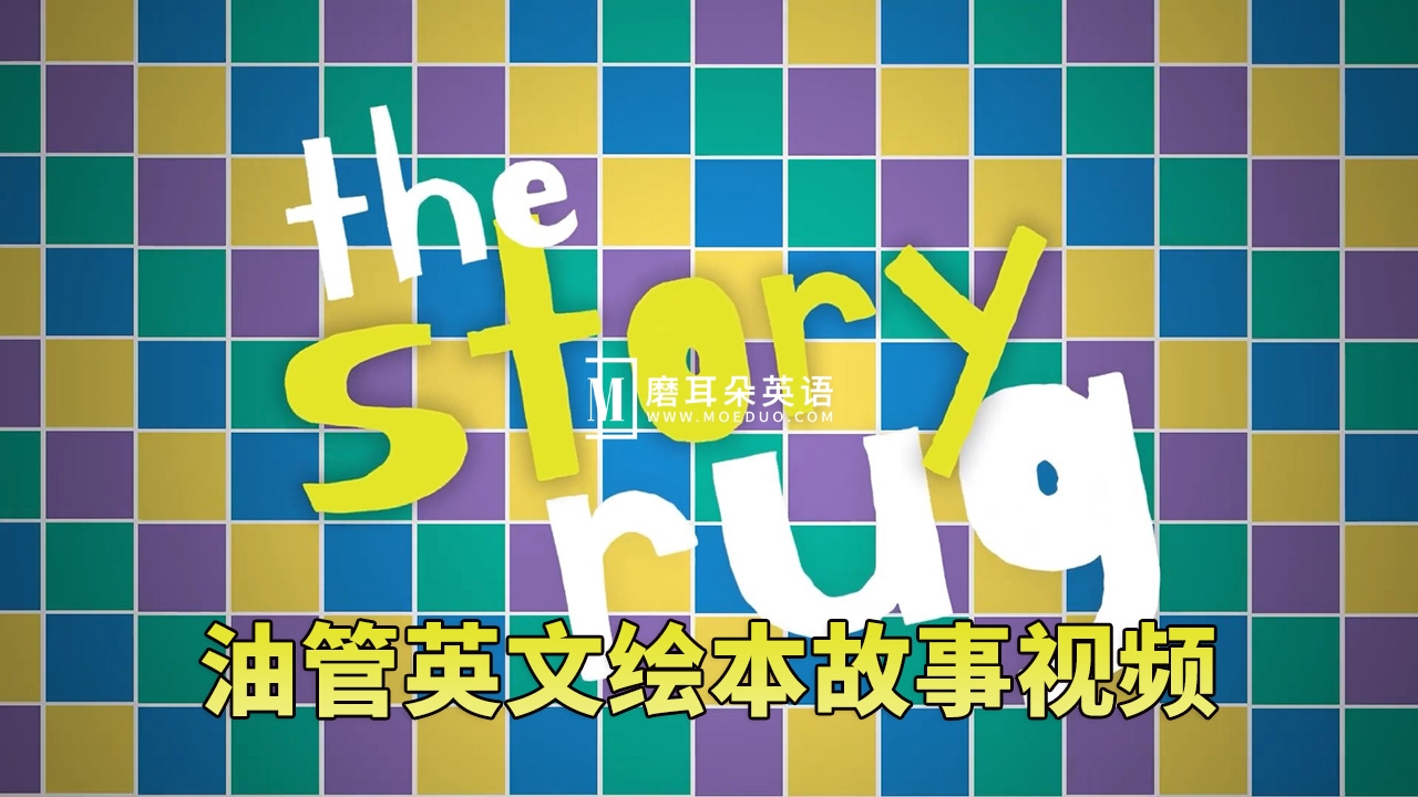 The Story Rug 图片2 The Story Rug 图片1