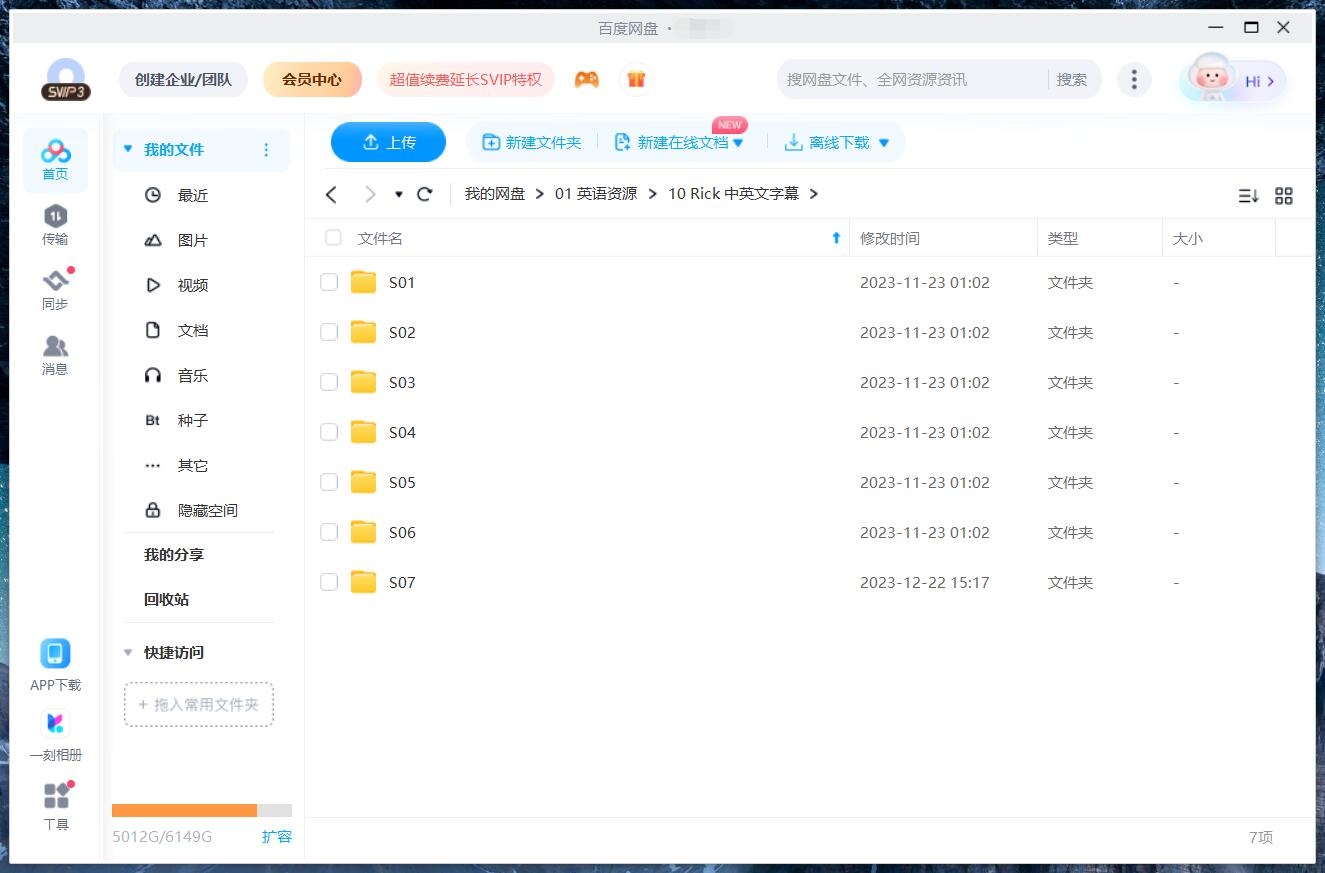 Rick and Morty 瑞克和莫蒂 图片22 Rick and Morty 瑞克和莫蒂 图片21