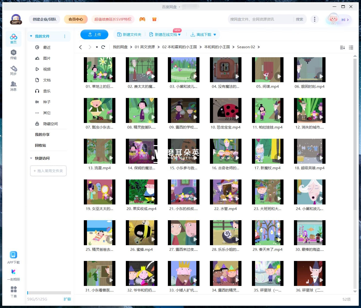 本和霍莉的小王国 图片18 本和霍莉的小王国 图片17