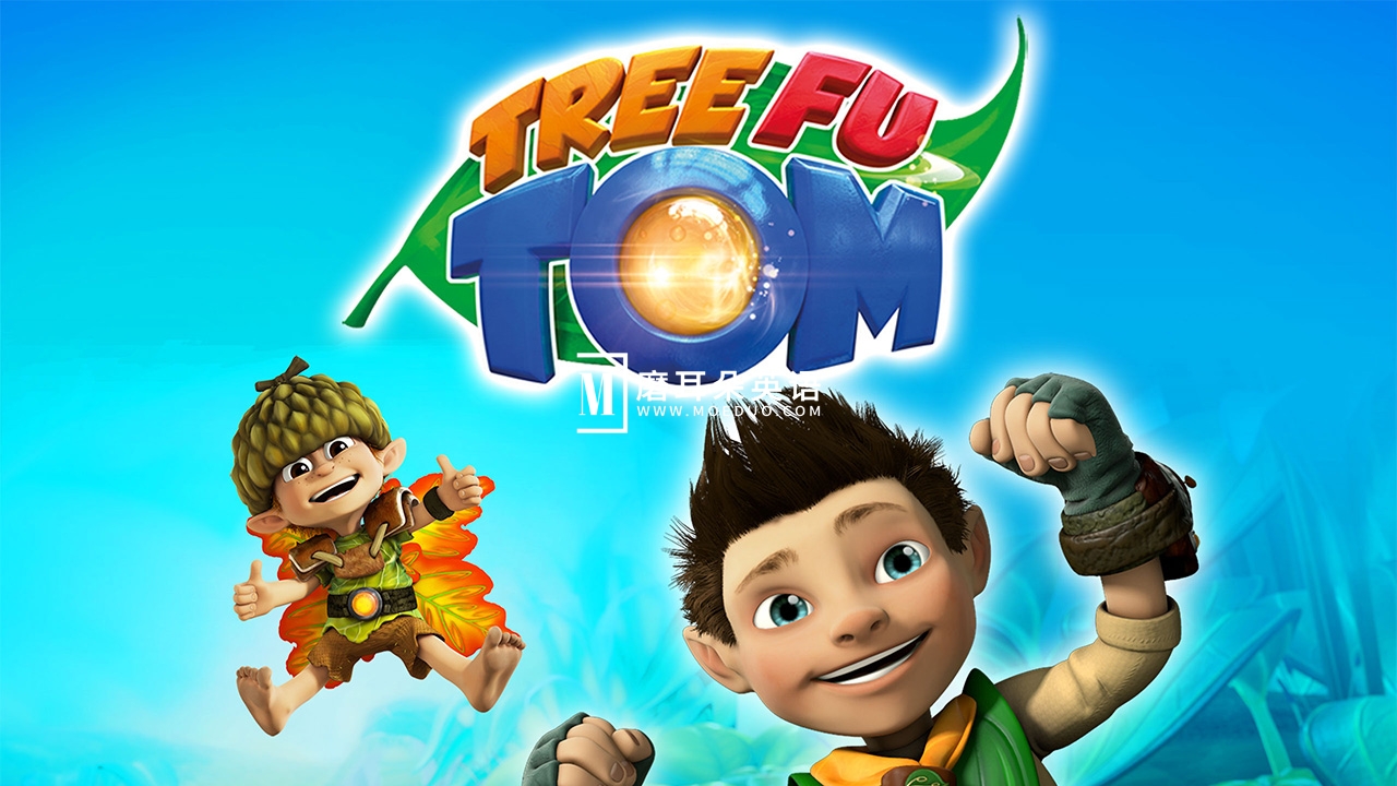 Tree Fu Tom 树侠汤姆 图片1