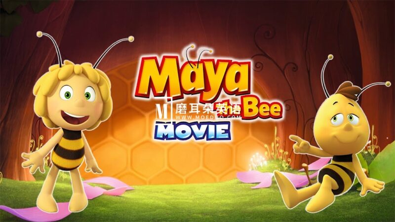 趣味益智动画《Maya the Bee小蜜蜂玛雅》英文版，全1-3季共78集，1080P高清视频带英文字幕，百度网盘下载！ - 磨耳朵英语
