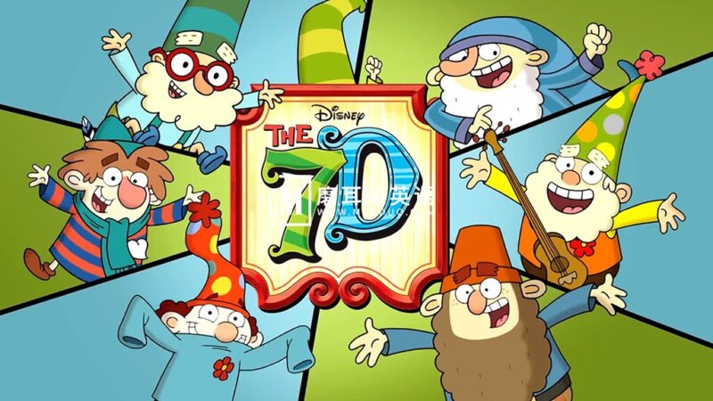迪士尼英文动画片《The 7D 七个小矮人》全47集，1080P高清视频带英文字幕，百度网盘下载！ - 磨耳朵英语