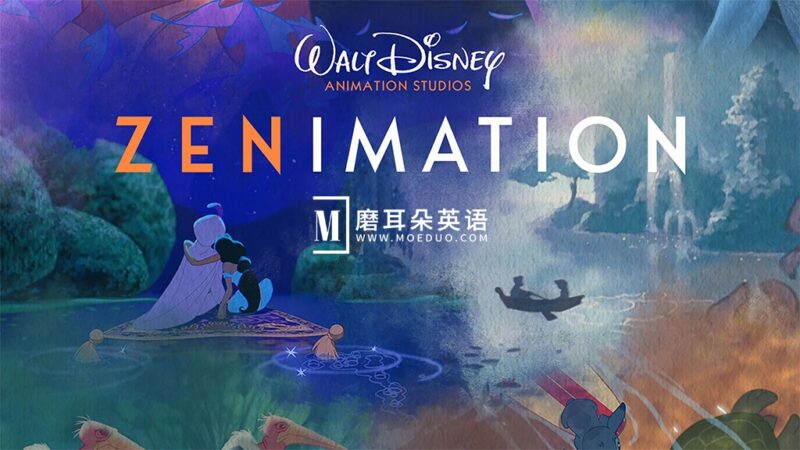 《Zenimation》迪士尼无对白短片，全1-2季共18集，1080P高清视频，百度网盘下载！ - 磨耳朵英语