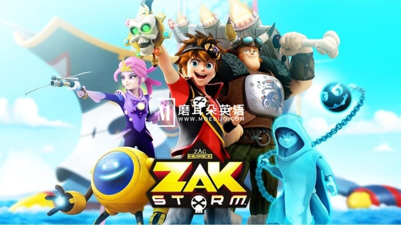《Zak Storm 扎克风暴》英文版全39集，1080P高清视频带英文字幕，百度网盘下载！ - 磨耳朵英语