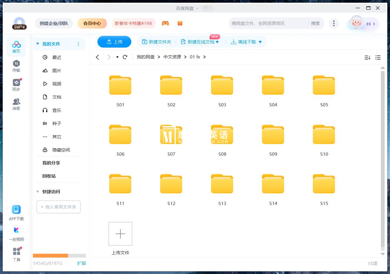 超级飞侠 图片48 超级飞侠 图片47