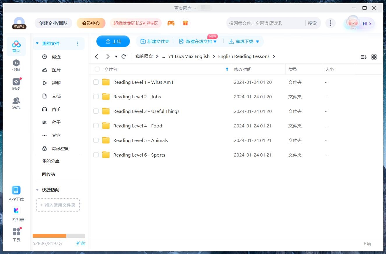 English Reading Lessons 图片17
