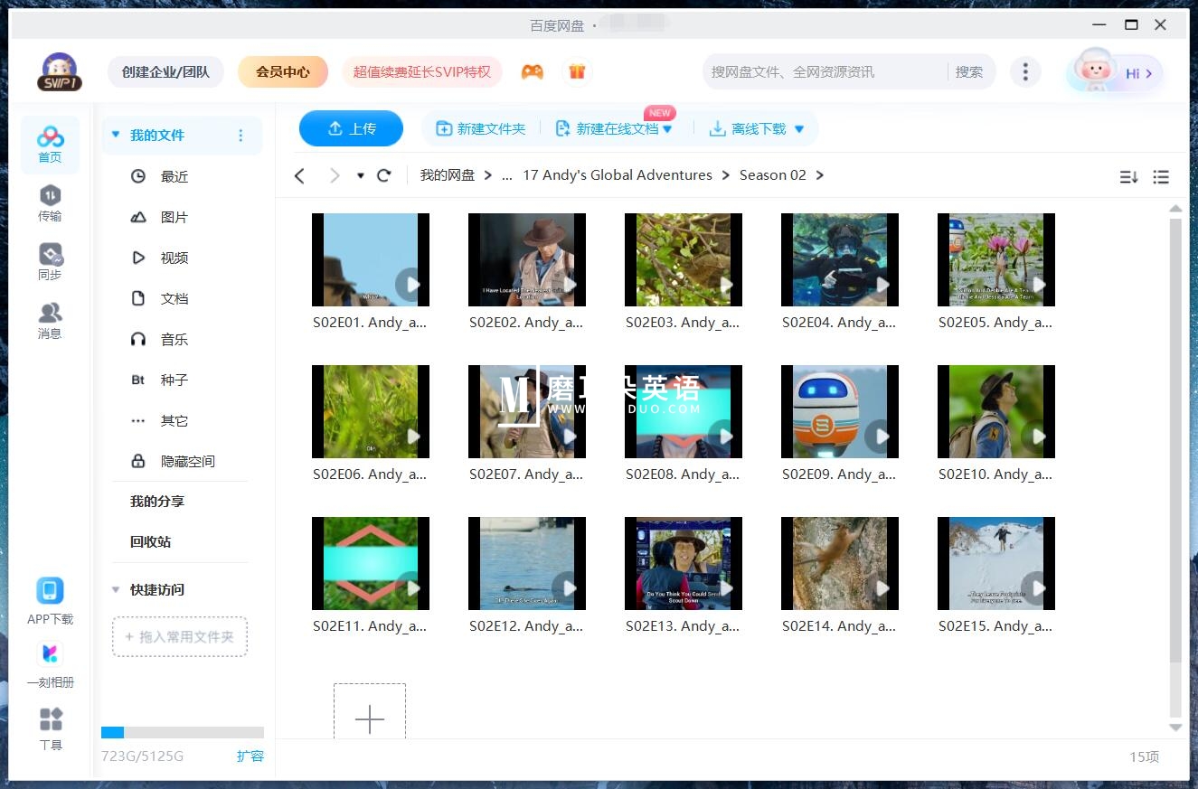 Andy's Global Adventures 安迪 安迪的全球冒险 图片26 Andy's Global Adventures 安迪 安迪的全球冒险 图片25