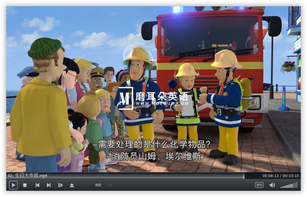 Fireman Sam 消防员山姆 图片12 Fireman Sam 消防员山姆 图片11