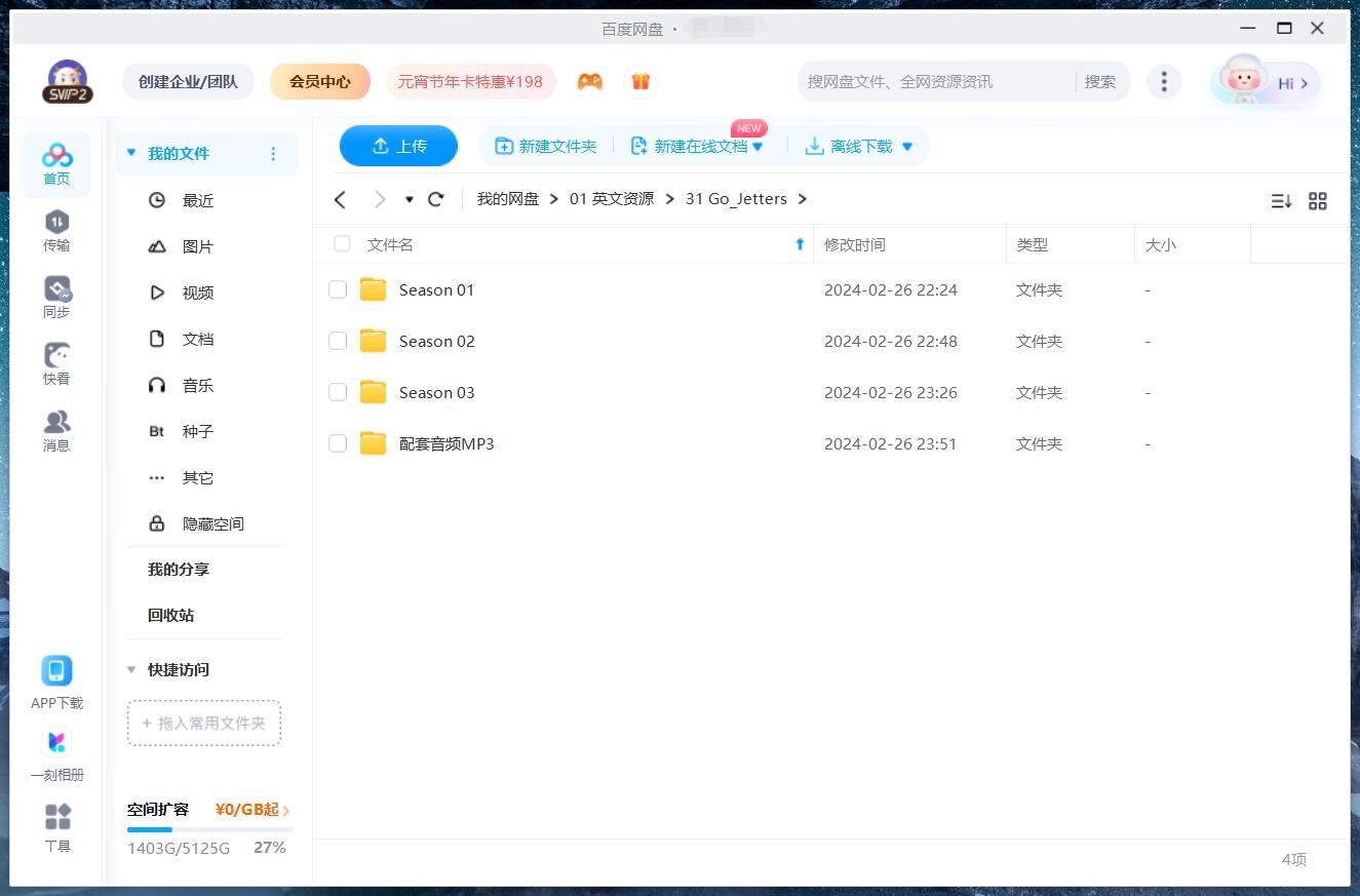 Go Jetters 探险冲冲冲 图片14 Go Jetters 探险冲冲冲 图片13