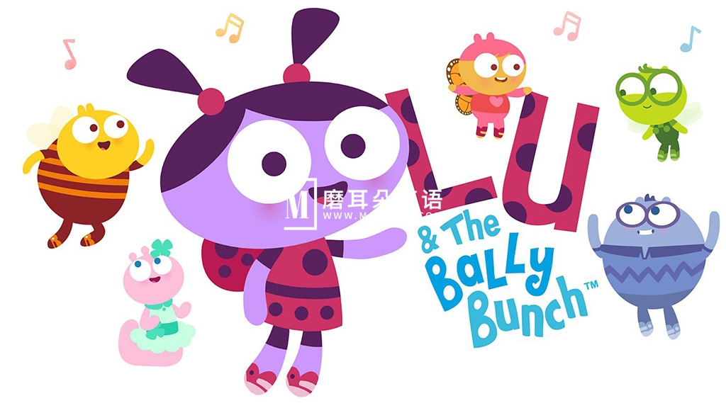 Lu & the Bally Bunch 图片2 Lu & the Bally Bunch 图片1