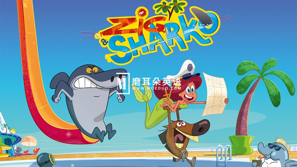 Zig & Sharko 鲨鱼哥 图片1