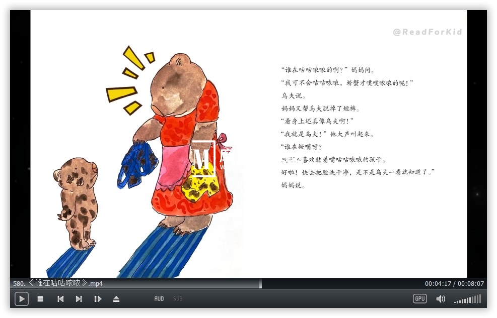 Read For Kid 亲子阅读 图片6 Read For Kid 亲子阅读 图片5