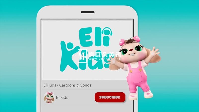 Youtube英文启蒙早教儿歌《Eli Kids - Cartoons & Songs》全310集，1080P高清视频带英文字幕，带配套音频MP3，百度网盘下载！ - 磨耳朵英语