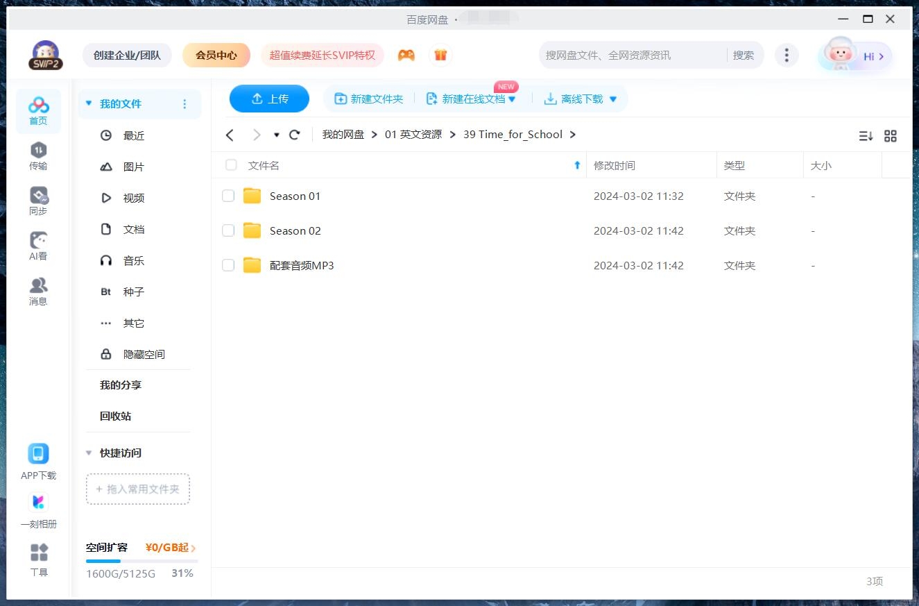 Time for School 图片14 Time for School 图片13