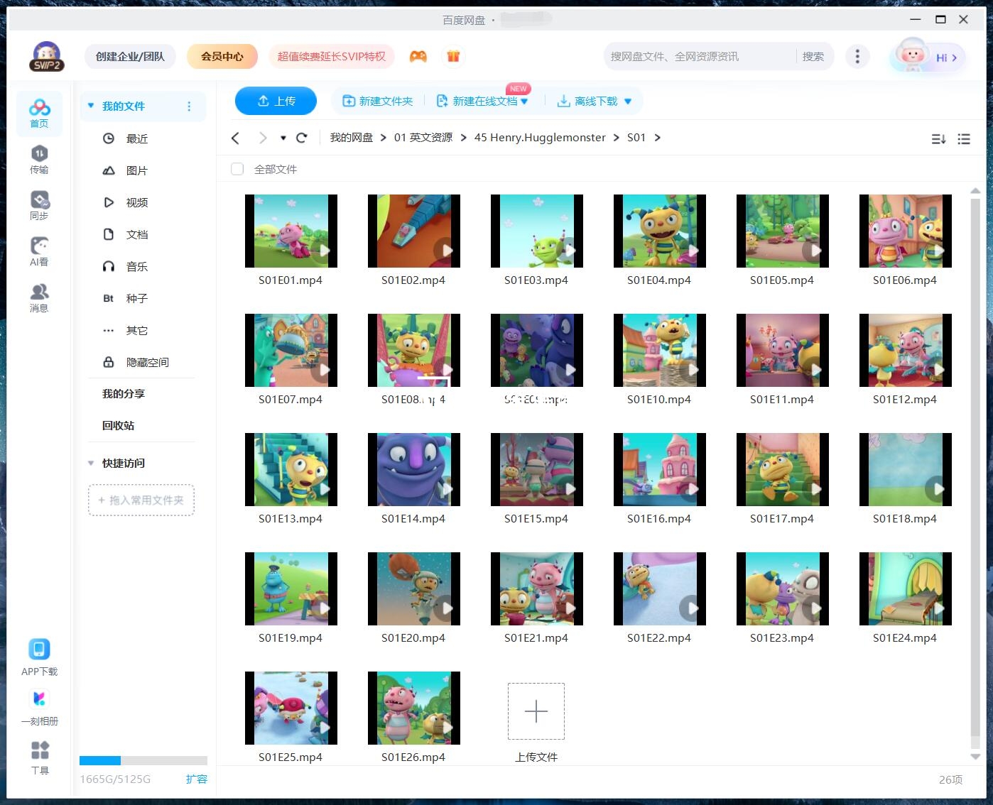 Henry Hugglemonster 小怪兽亨利 图片13