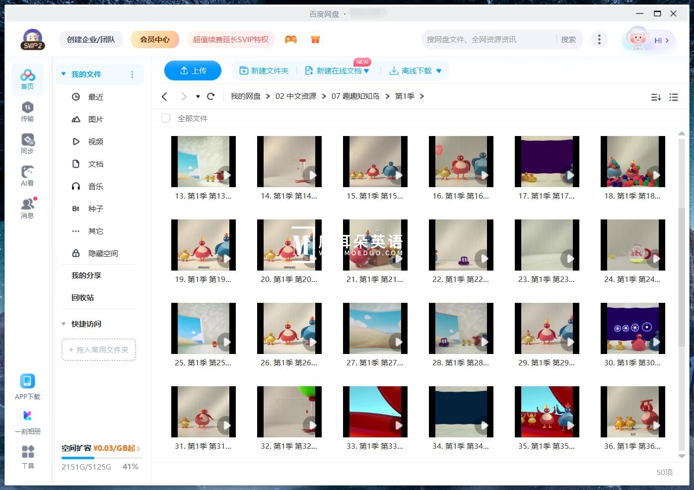 Twirlywoos 趣趣知知鸟 图片16 Twirlywoos 趣趣知知鸟 图片15