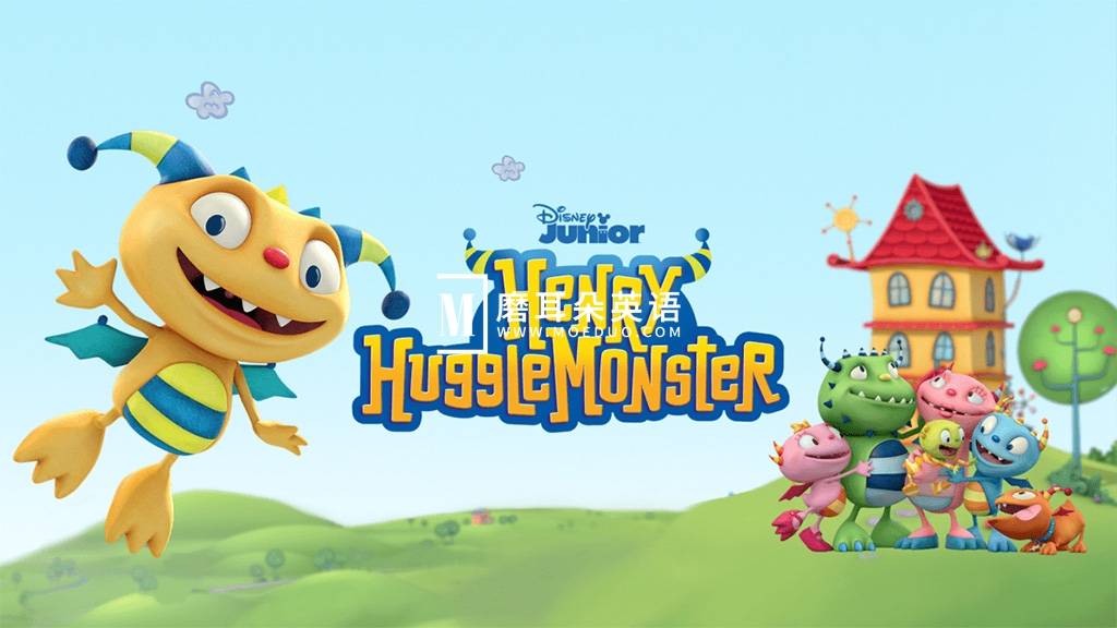 Henry Hugglemonster 小怪兽亨利 图片1