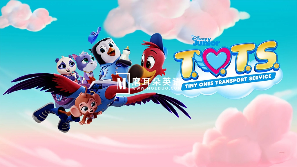 T.O.T.S. Tiny Ones Transport Service 宝宝快递 图片1