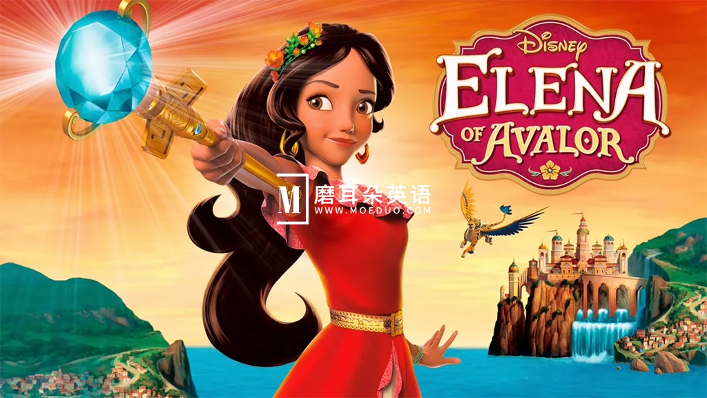 Elena of Avalor 艾莲娜公主 图片2 Elena of Avalor 艾莲娜公主 图片1