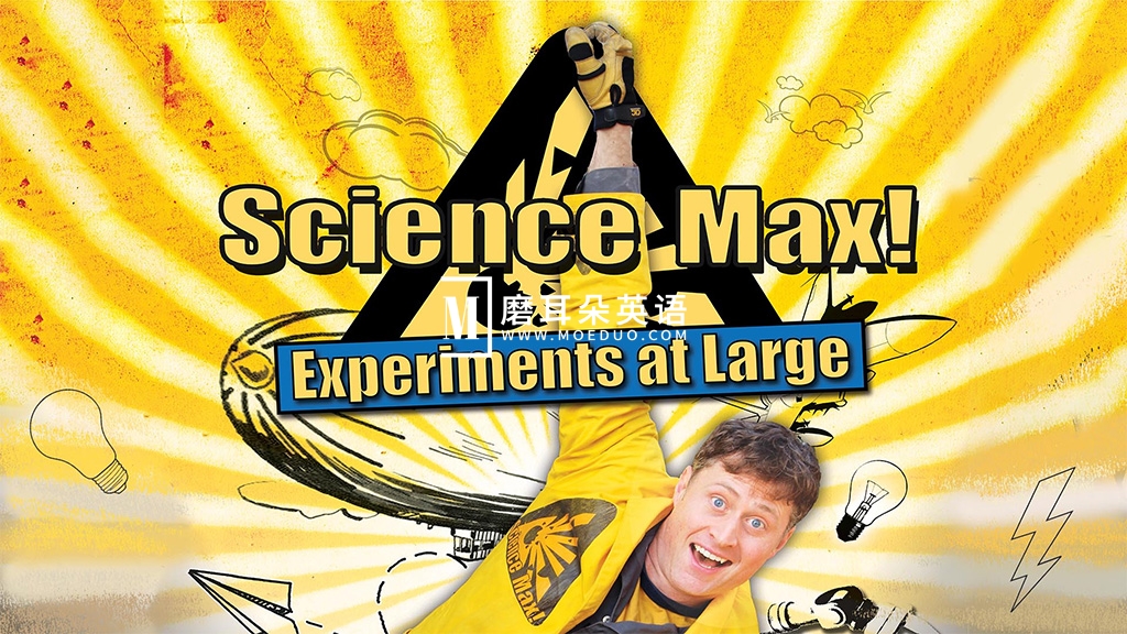 Science Max 科学最大 图片1