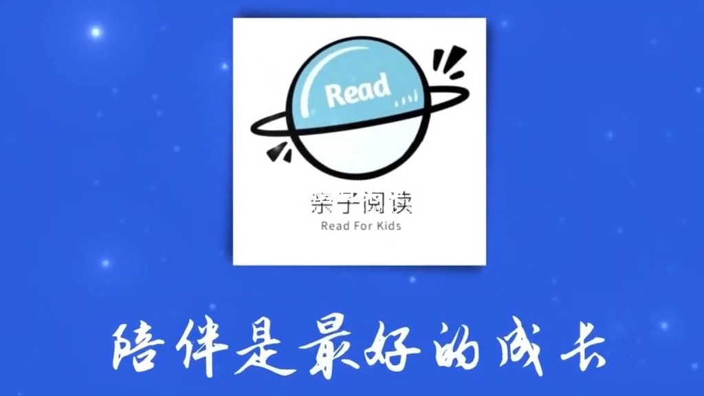 Read For Kid 亲子阅读 图片2 Read For Kid 亲子阅读 图片1