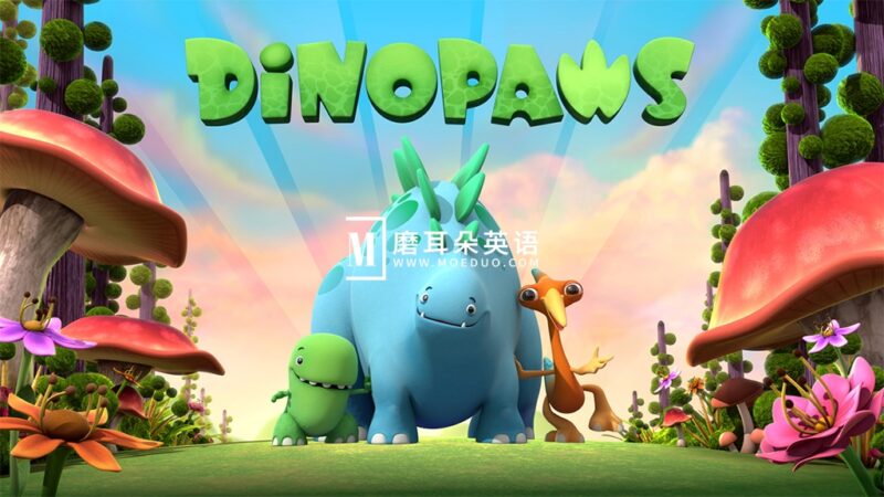 BBC恐龙主题英文启蒙动画片《Dinopaw 快乐小恐龙》全51集,1080P高清视频带英文字幕,百度网盘下载! - 磨耳朵英语