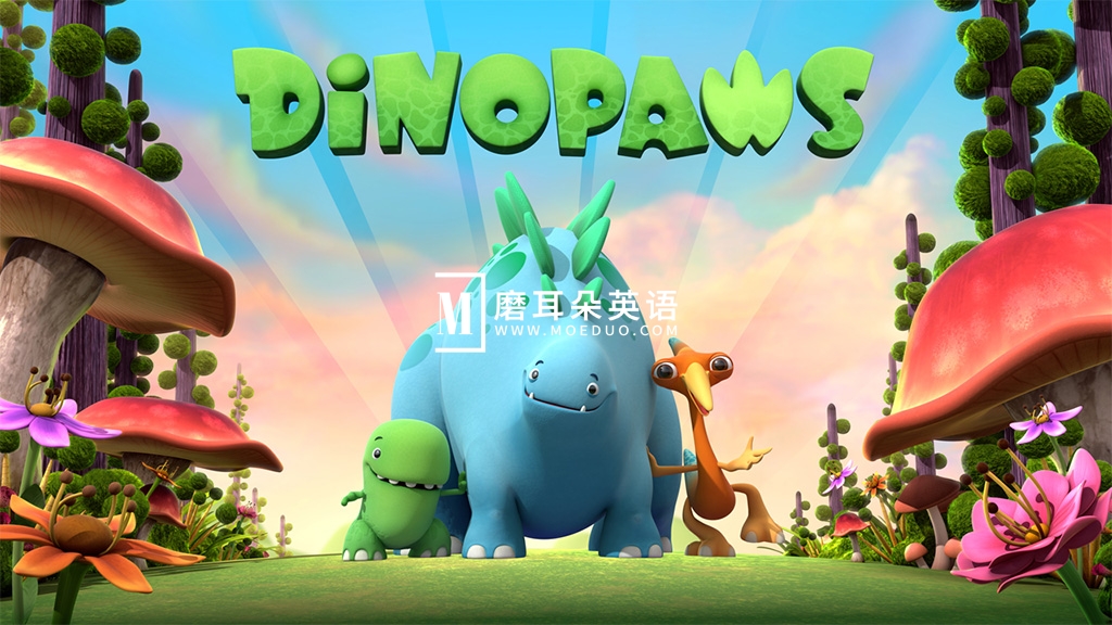 Dinopaw 快乐小恐龙 图片2 Dinopaw 快乐小恐龙 图片1