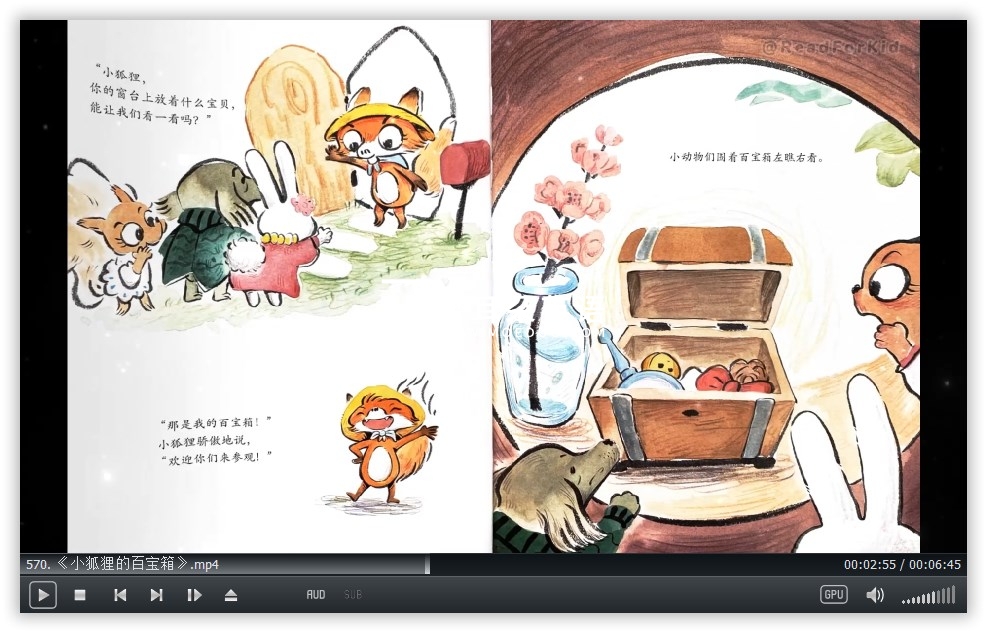 Read For Kid 亲子阅读 图片12 Read For Kid 亲子阅读 图片11