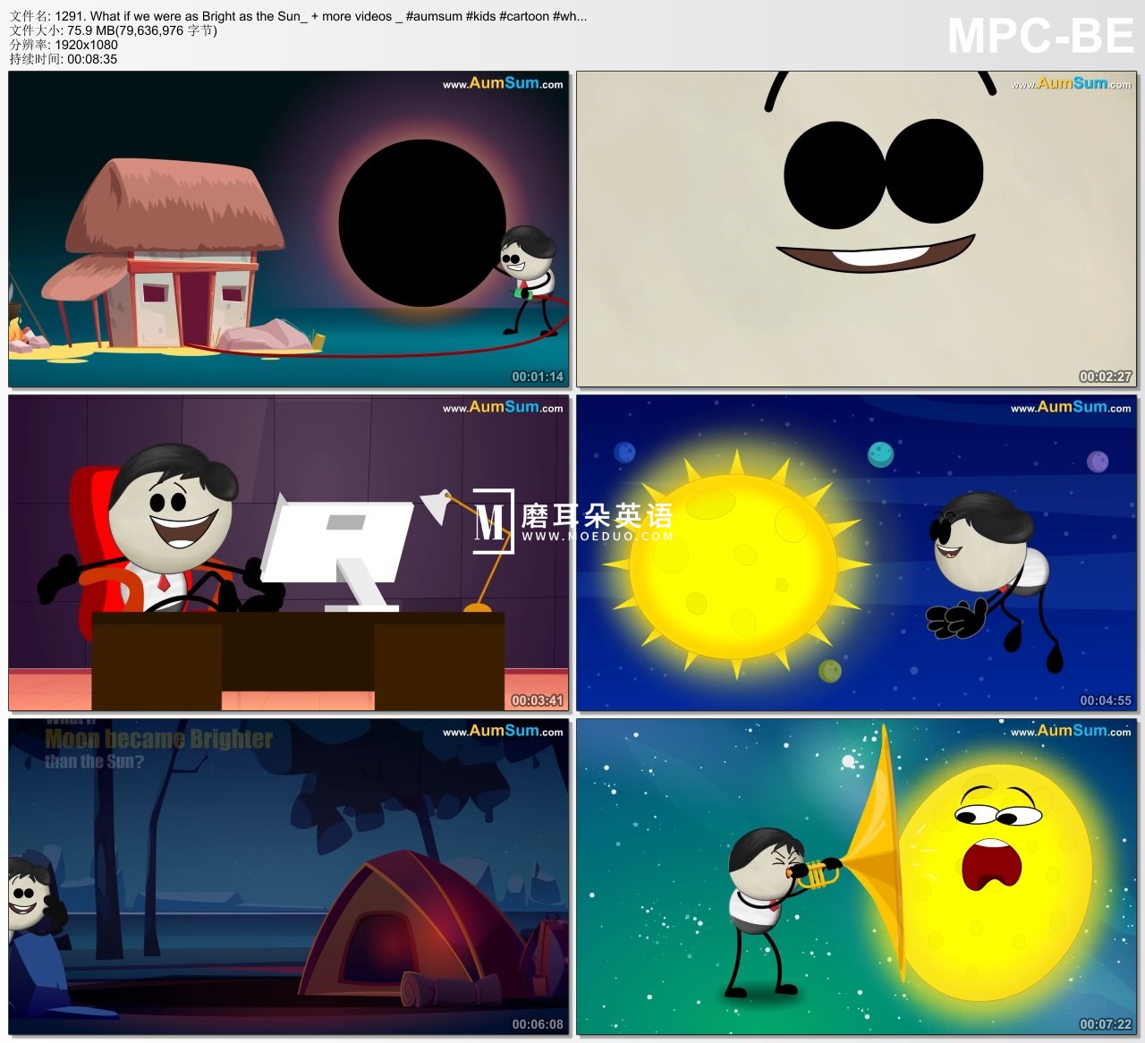 It's AumSum Time 图片14 It's AumSum Time 图片13