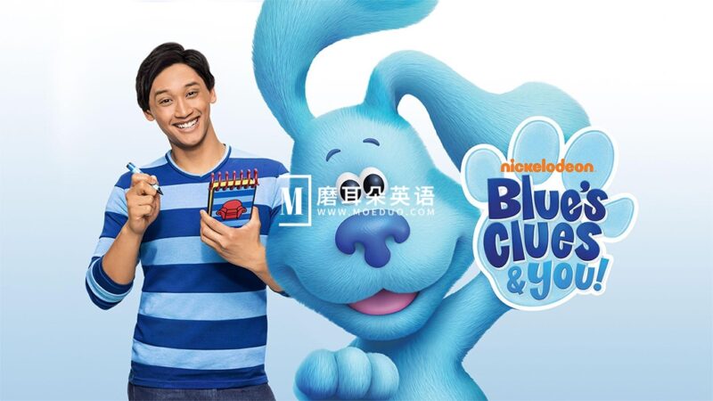 美国儿童英文节目《Blue's Clues & You! 蓝色斑点狗和你》全1-4季共62集，1080P高清视频带英文字幕，百度网盘下载！ - 磨耳朵英语