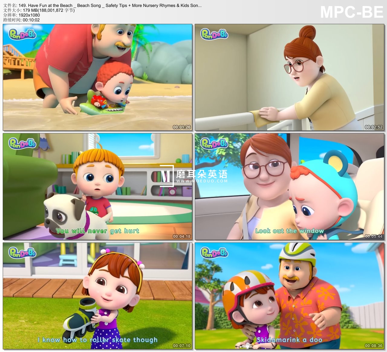 Super Pandobi 超级熊猫 图片18 Super Pandobi 超级熊猫 图片17