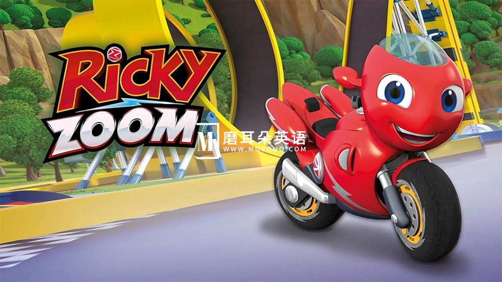 Ricky Zoom 瑞奇冲冲冲 图片2 Ricky Zoom 瑞奇冲冲冲 图片1